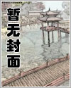 未明之事